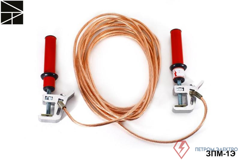 Заземление переносное для распределительных устройств ЗПМ-1Э 16мм L20 ЭЛЕКТРО ТРЕЙД ET-Z1-16-20