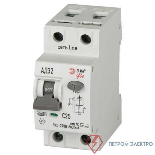 Выключатель автоматический дифференциального тока 2п (1P+N) C 25А 30мА тип AC 6кА АД-32 электрон. защита 230В PRO D326E2C25AC30P Эра Б0059113