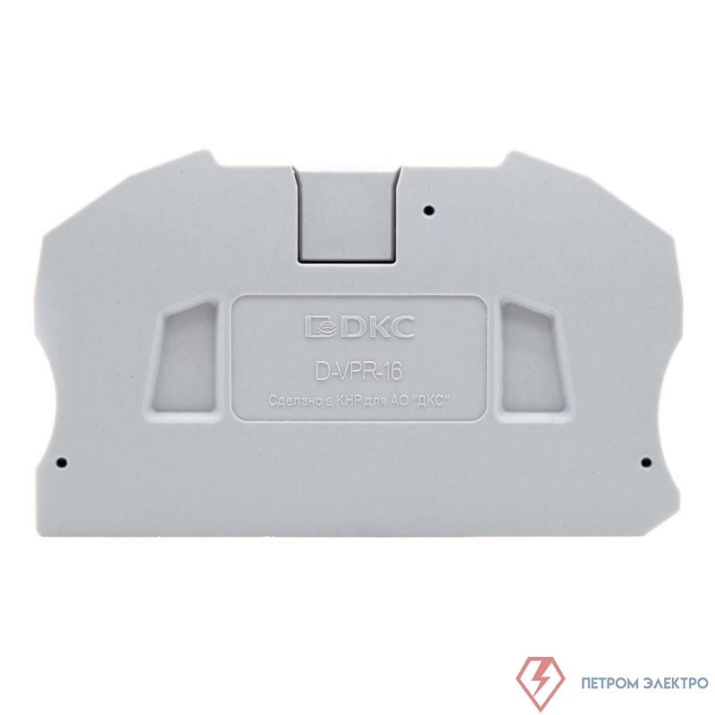 Изолятор торцевой для клемм VPR-16 (уп.100шт) DKC D-VPR-16