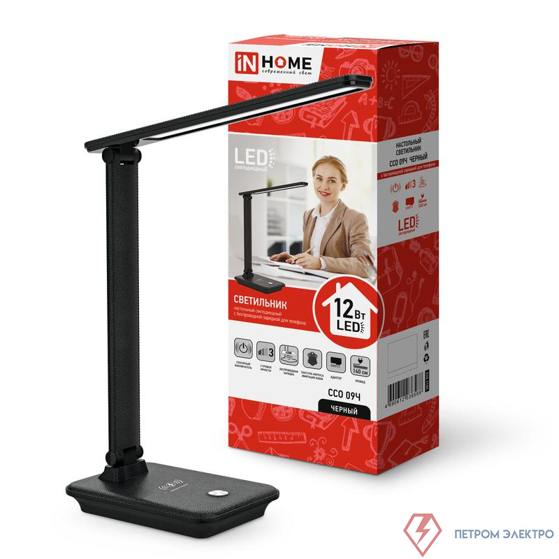 Светильник светодиодный настольный ССО 09Ч 12Вт 3000-6500К 600лм сенсор-диммер с беспров. зарядкой для телефона с адаптером черн. IN HOME 4690612036588