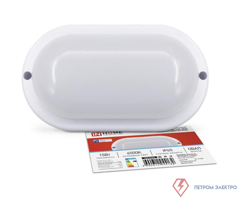 Светильник светодиодный СПП МД-1565-ОВАЛ 15Вт 6500К IP65 1350лм 160х88мм герметичный с микроволновым датчиком IN HOME 4690612044132