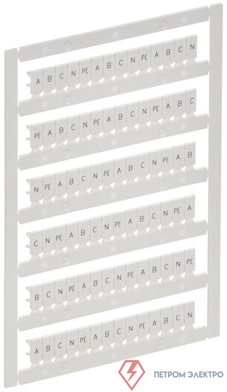 Маркер для CTS/CP 2.5кв.мм "A; B; C; N; PE" ARMAFIX IEK AF-CT10D-M-D25-21