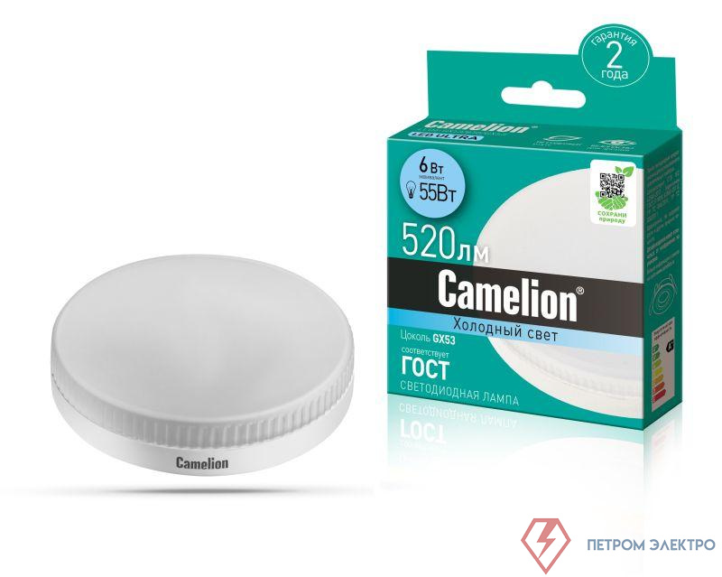 Лампа светодиодная LED6-GX53/845/GX53 6Вт таблетка матовая 4500К бел. GX53 150-265В Camelion 13543