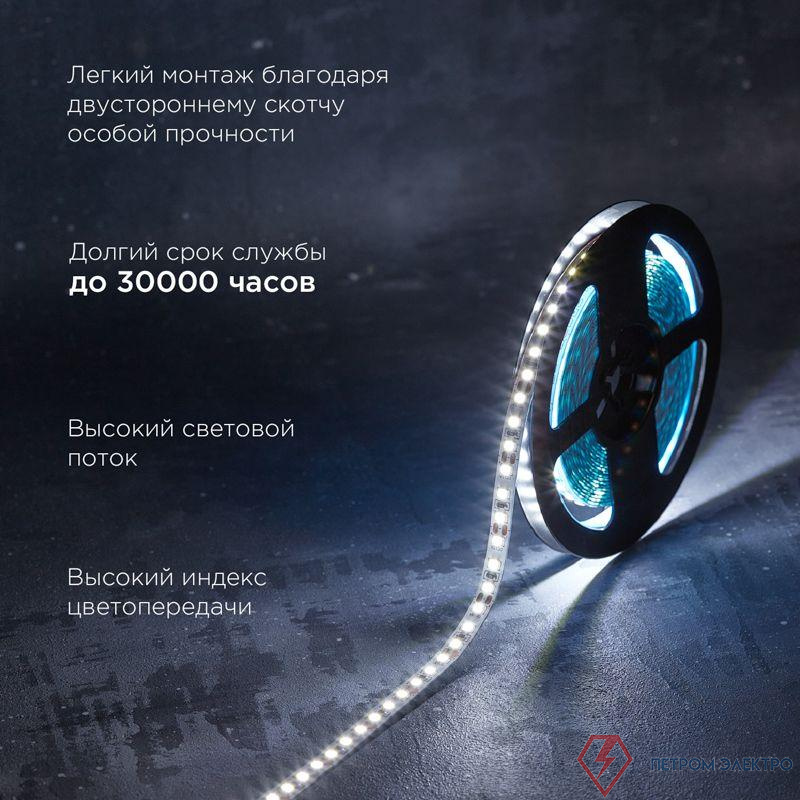 Лента светодиодная 12В SMD2835 14.4Вт/м 120 LED/м 6500К 8мм IP20 (уп.5м) Rexant 141-222