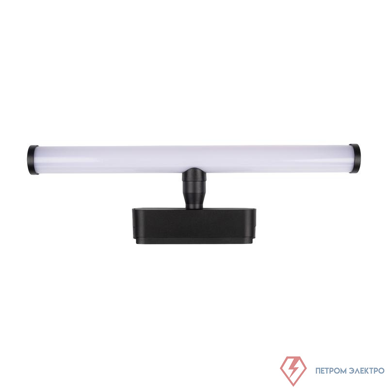 Светильник светодиодный трековый MTR16 4208 8Вт 4000К IP20 200град. BL низковольтный черн. Pro JazzWay 5056855