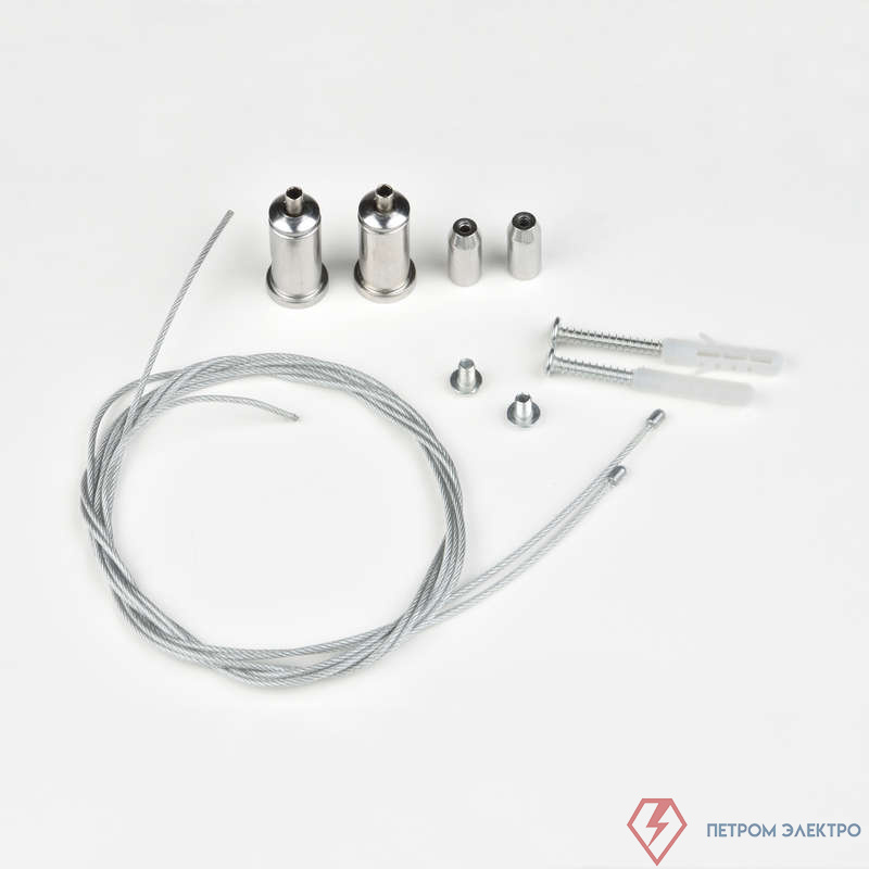 Комплект крепления UFL-H02 SILVER 100 POLYBAG для подвесного монтажа накладных светильников (два тросика с креплениями длиной 1м) (уп.2шт) Uniel UL-00002100