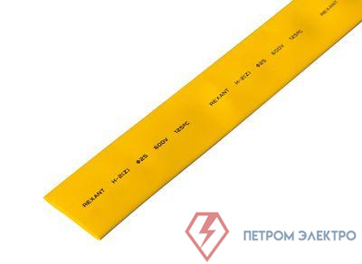 Трубка термоусадочная ТУТ нг 25.0/12.5 желт. 1м Rexant 22-5002