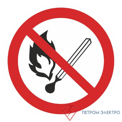Наклейка &quot;Запрещается пользоваться открытым огнем и курить&quot; Р02 200х200мм PROxima EKF an-3-08