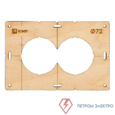 Шаблон для подрозетников c 2 отв. d72мм Expert EKF sh-d72-2