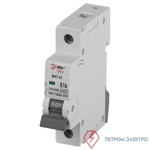 Выключатель автоматический 1п B 16А 4.5кА ВА47-63 PRO ЭРА Б0059370