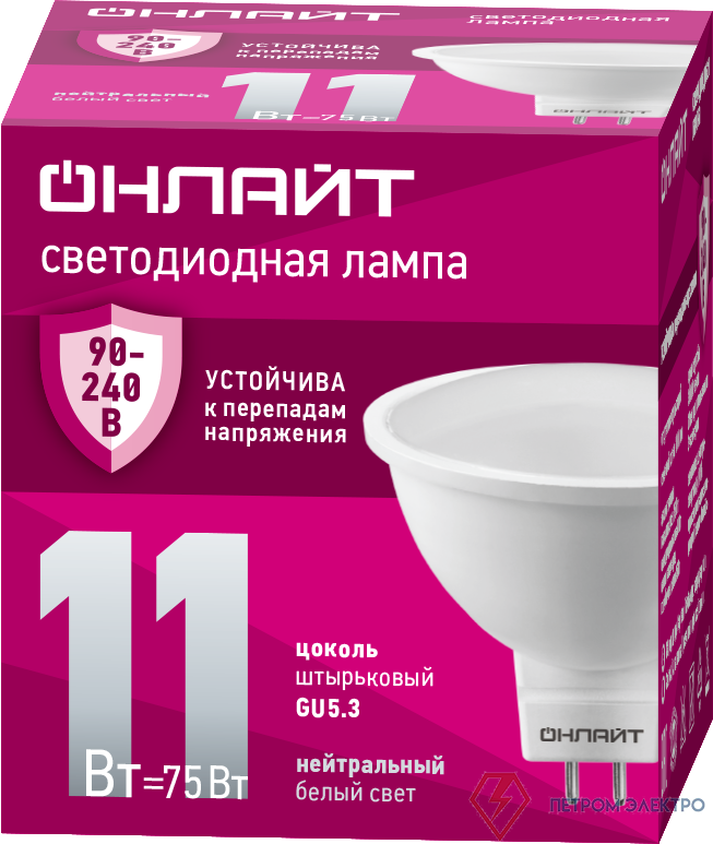 Лампа светодиодная 90 433 OLL-MR16-11-230-4K-GU5.3 (PRO 90-240В) ОНЛАЙТ 90433