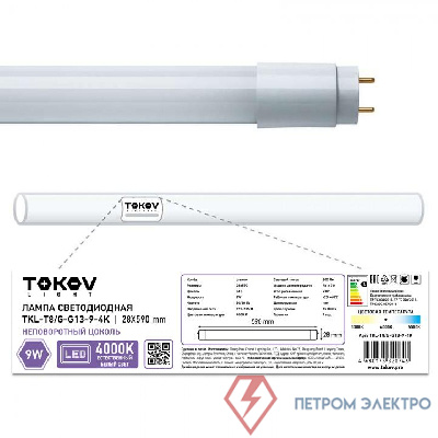 Лампа светодиодная 9Вт линейная T8 4000К G13 176-264В (TKL) TOKOV ELECTRIC TKL-T8/G-G13-9-4K