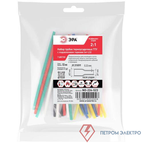 Набор трубок термоусадочных ТТУ нг-LS 2/1 (7 цветов по 3шт 100мм) Эра Б0067633
