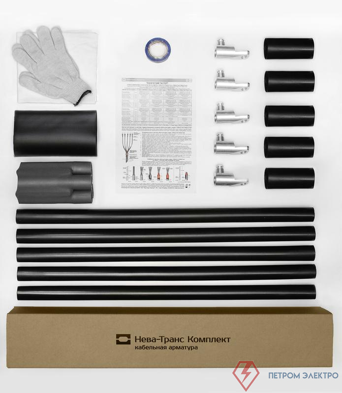 Муфта кабельная концевая 1кВ 1ПКВ(Н)ТпНнг-LS-5х(70-120) с болтов. наконечн. Нева-Транс Комплект 22040111