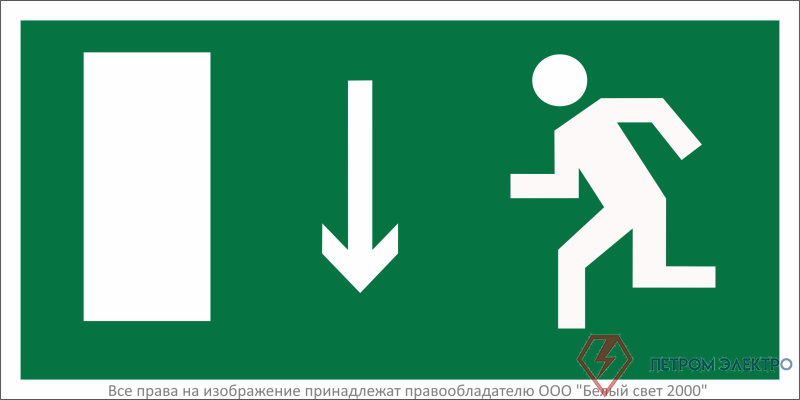 Знак безопасности BL-3015B.E10 "Указатель двери эвакуационного выхода (лев.)" Белый свет a14588