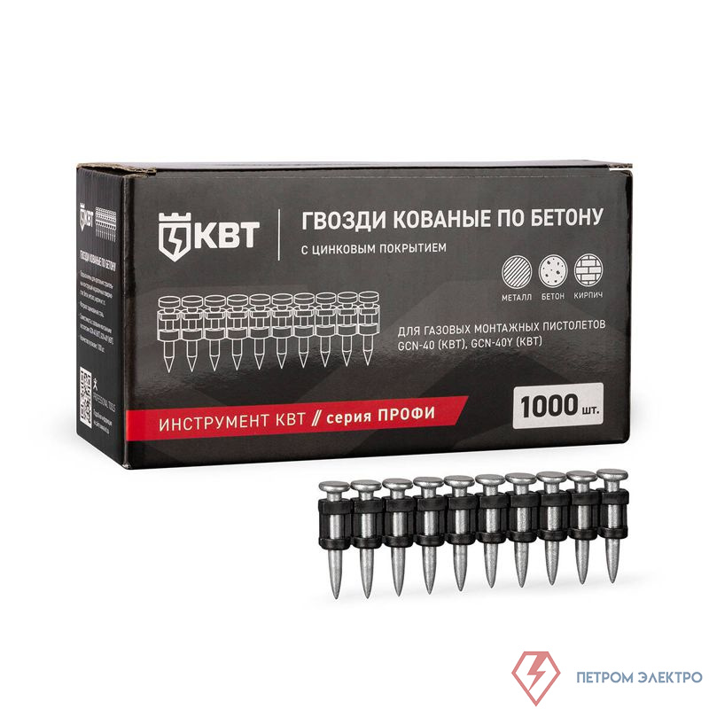 Гвоздь кованый по бетону GGN-3022MG ПРОФИ (уп.1000шт) КВТ 106198