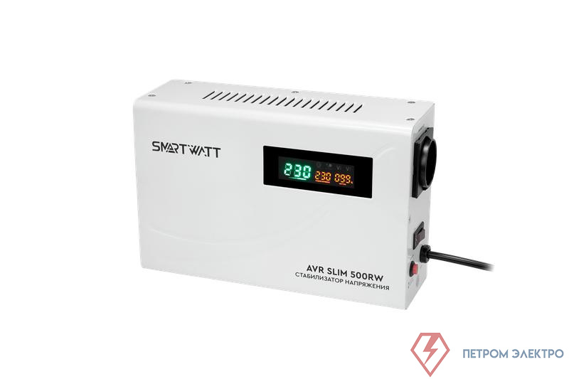 Стабилизатор напряжения настенный SMARTWATT AVR SLIM 500RW