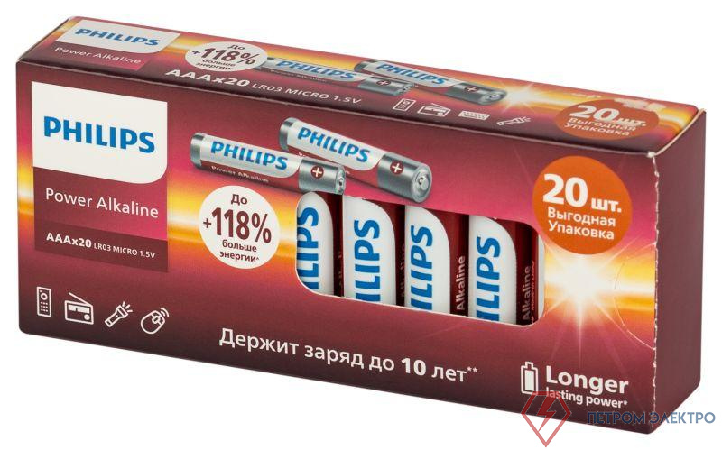 Элемент питания алкалиновый AA/LR6 1.5В Power (блист. 20шт) Philips Б0064673