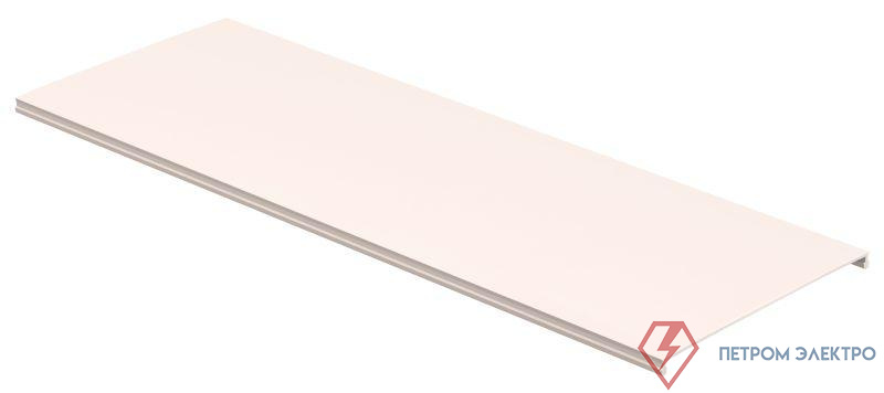 Крышка для кабель-канала 150х60 (125мм) L2000 PRIMER IEK CKK-40D-KR125-K01