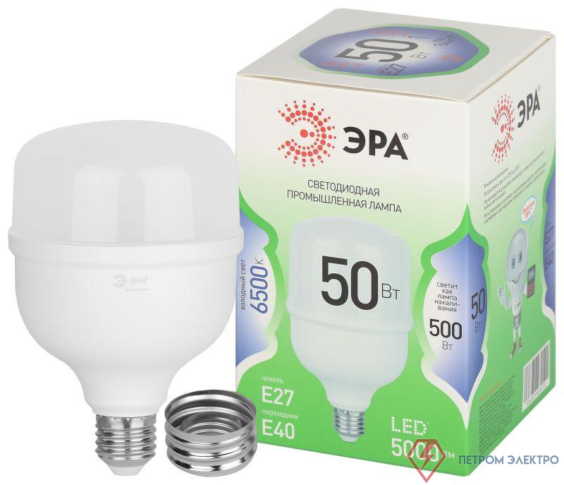 Лампа светодиодная GREEN LINE POWER T100-50W-865-E27/E40 GL 50Вт колокол 6500К свет холод. E27/E40 Эра Б0067036