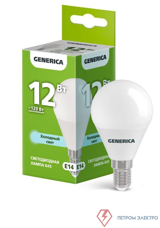 Лампа светодиодная G45 12Вт шар 6500К E14 230В GENERICA LL-G45-12-230-65-E14-G