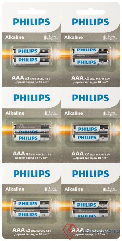 Элемент питания алкалиновый AAA/LR03 1.5В Entry отрывной набор (блист. 12шт) Philips Б0064646