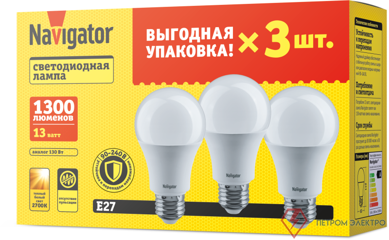 Лампа светодиодная 95 318 NLL-A60-13-230-2.7K-E27-PACK3 NAVIGATOR 95318