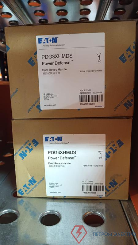 Рукоятка выносная PDEPDG3XHMDS стандартная блокируемая EATON PDC710305