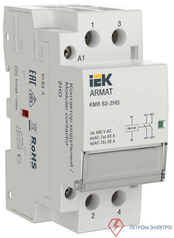 Контактор модульный KMR 63А 230В AC 2НО ARMAT IEK AR-KMR10-063-20-230
