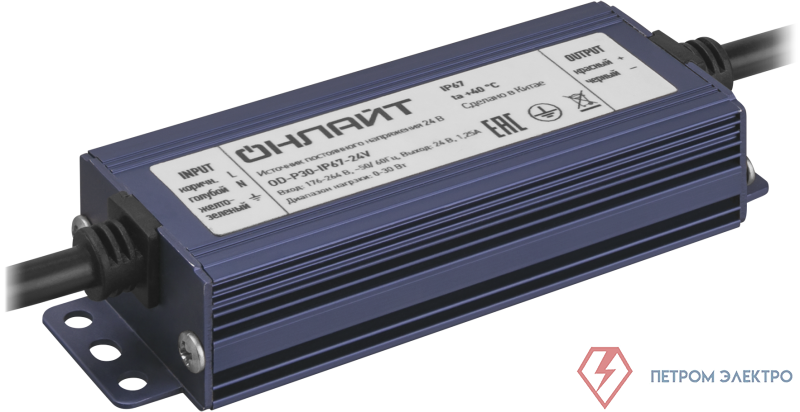 Драйвер для светодиодной ленты 90 648 OD-P30-IP67-24V ОНЛАЙТ 90648