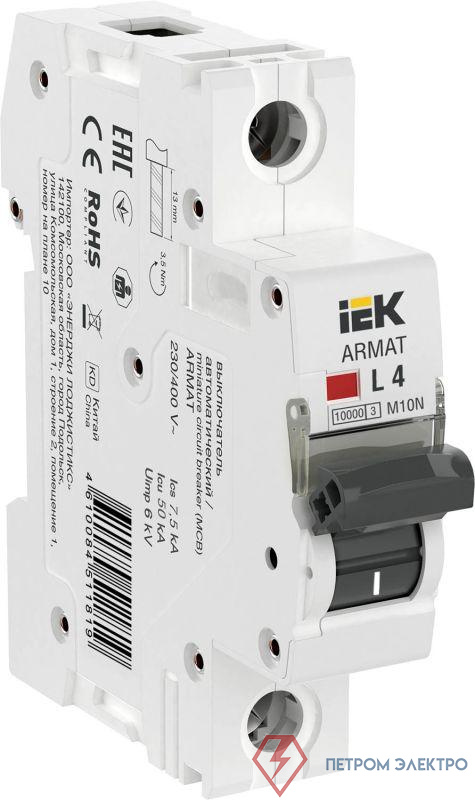 Выключатель автоматический модульный 1п L 4А M10N ARMAT IEK AR-M10N-1-L004 0