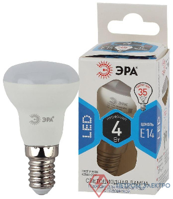 Лампа светодиодная R39-4w-840-E14 320лм ЭРА Б0017226/Б0020555
