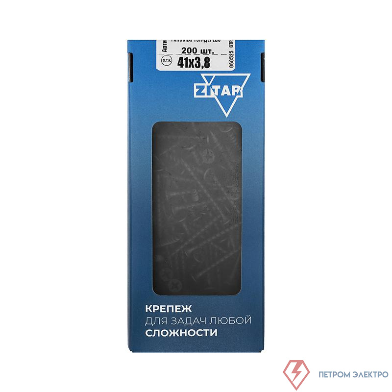 Саморез гипсокартон-дерево 3.8х41 (коробка) (уп.200шт) Zitar 102123