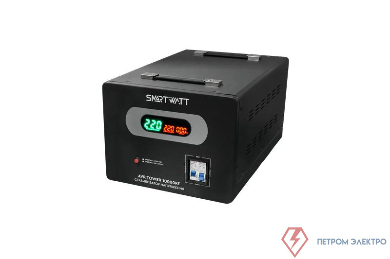 Стабилизатор напряжения напольный SMARTWATT AVR TOWER 10000RF 4512020370003