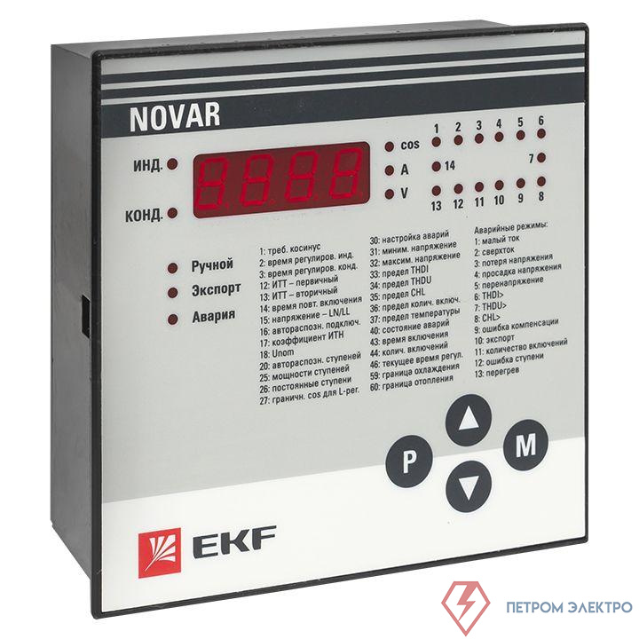 Регулятор NOVAR 14.2 PROxima EKF kkm-14-2