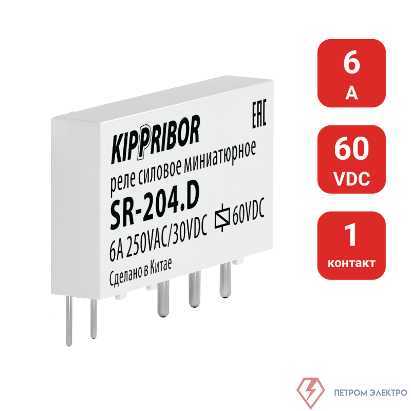 Реле промежуточное 1-конт. 60VDC SR-204.D ОВЕН 57526
