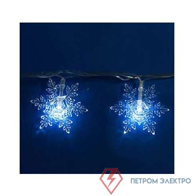 Гирлянда светодиодная «Снежинки-1» ULD-S0700-050/DTA WHITE IP20 SNOWFLAKES-1 с контроллером 50LED (дл.7м) Uniel 7930