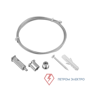 Подвес тросовый L2000 к светильнику Iron/Strong 1.5х2000мм (уп.2шт) VARTON V4-I0-70.0002.IR0-0005