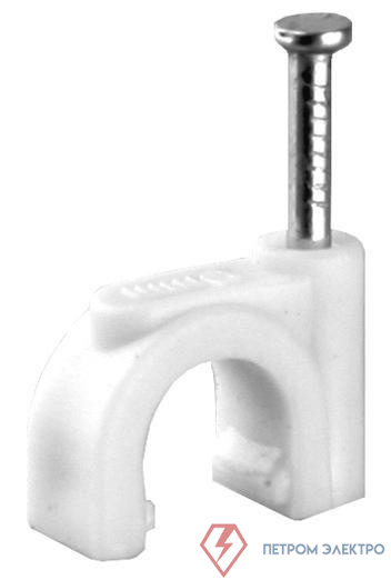 Скоба круглая d10мм V02-6W-1-10-050 пластик. (уп.50шт) Volsten 9546