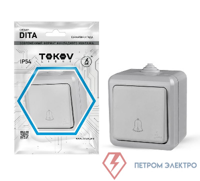Кнопка звонка ОП Dita IP54 10А 250В сер. TOKOV ELECTRIC TKL-DT-DB-C06-IP54