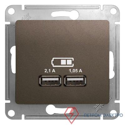 Механизм розетки USB 1-м СП Glossa 5В/2100мА 2х5В/1050мА шоколад SchE GSL000833