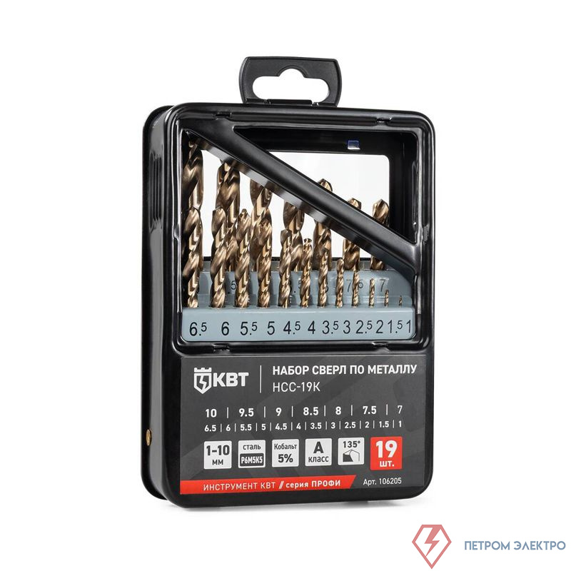 Набор сверл по металлу НСС-19К ПРОФИ КВТ 106205