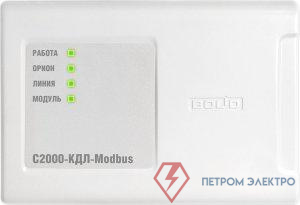 Контроллер двухпроводной линии с гальванической изоляцией С2000-КДЛ-Modbus Болид 266725