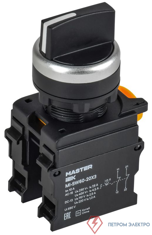 Переключатель 3 полож. 2НО черн. MASTER IEK MI-SW60-20X3-5-24-3-K02