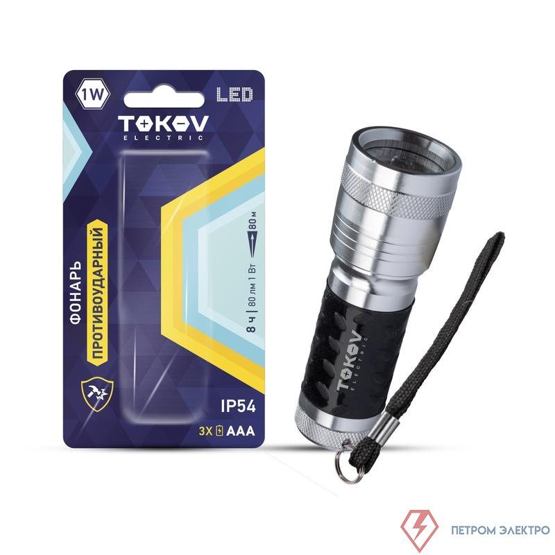 Фонарь ручной на батарейках 3xAAA LED TOKOV ELECTRIC TKE-RF-B-02