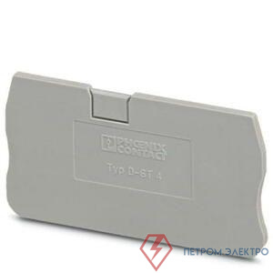 Крышка концевая D-ST 4 Phoenix Contact 3030420