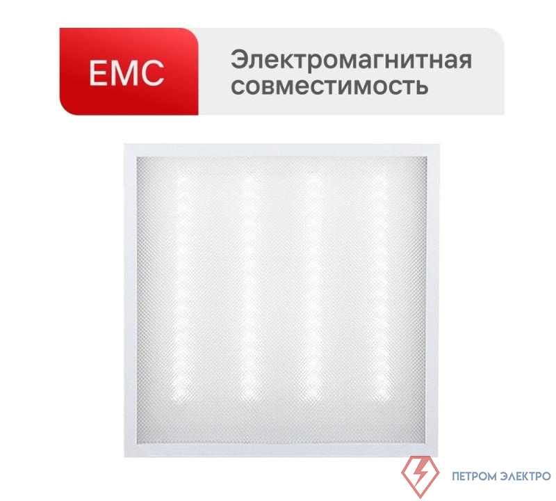 Светильник светодиодный LTL-6060-32 36Вт 4000К 3600лм 595х595х17 ЕМС призма универс. панель Ultraflash 16046