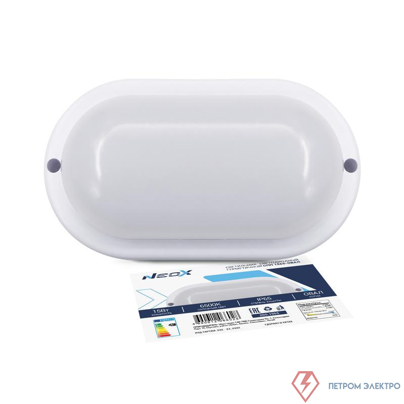 Светильник светодиодный СПП 1565-ОВАЛ 15Вт 6500К IP65 1350лм 160х88мм герметичный NEOX 4690612066028