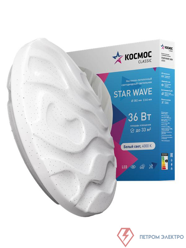Светильник светодиодный Classic STAR WAVE 36Вт 4000К 2628лм 230В 382х64мм настен./потолочн. КОСМОС KCStar36W_4000