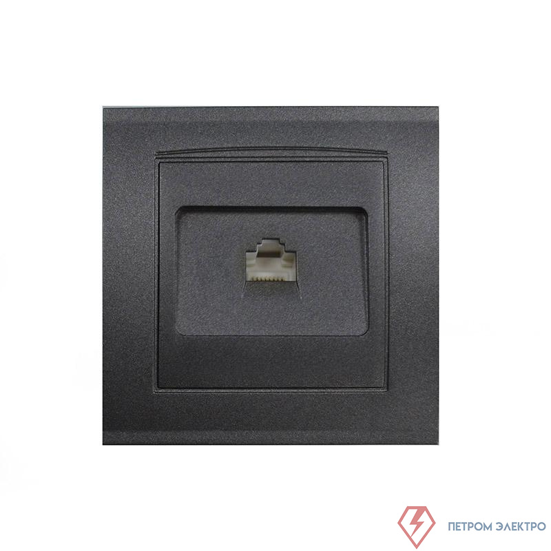 Розетка компьютерная 1-м СП Бриллиант в сборе графит Universal 7947601-Gr